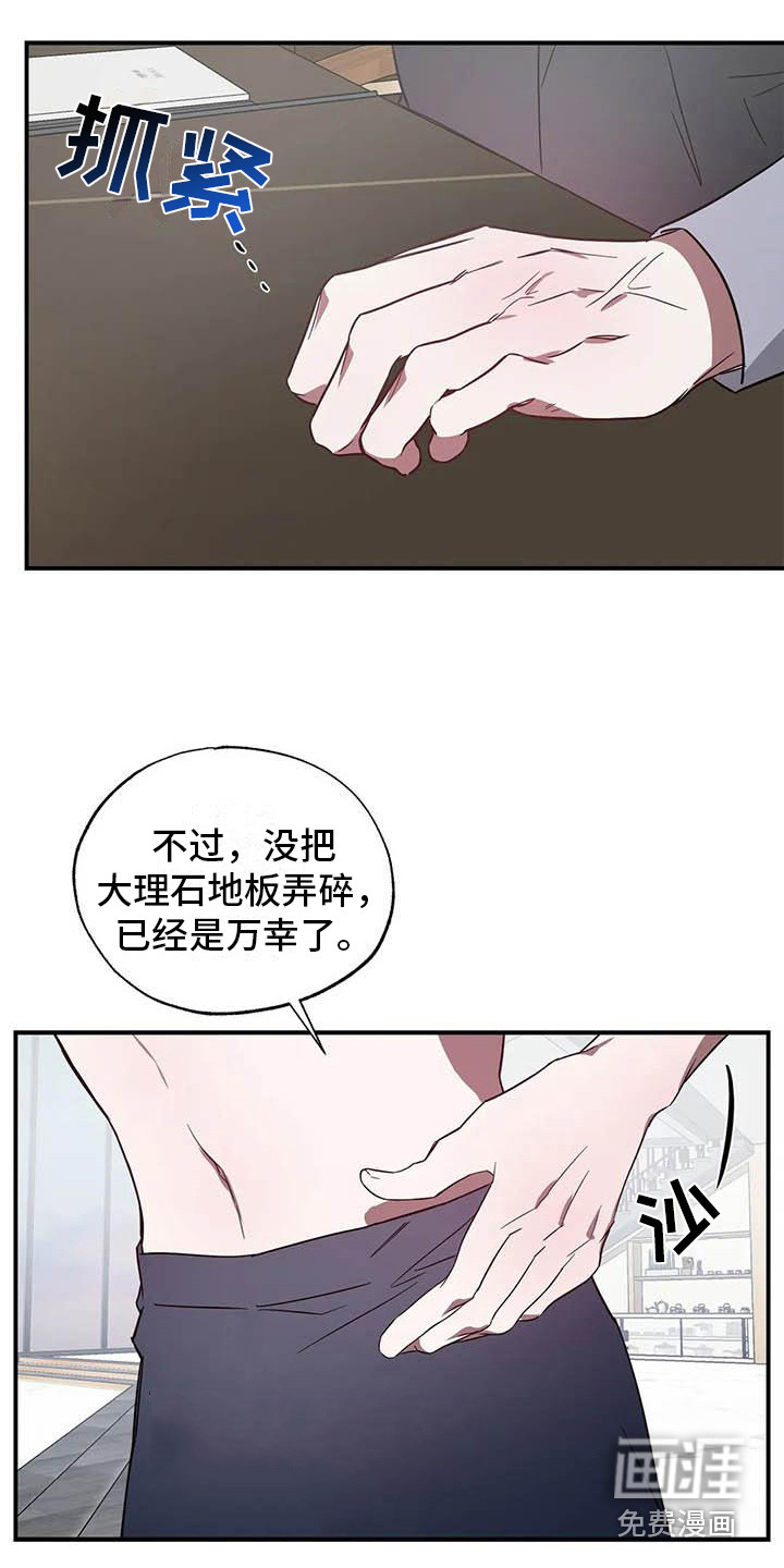 第44话9