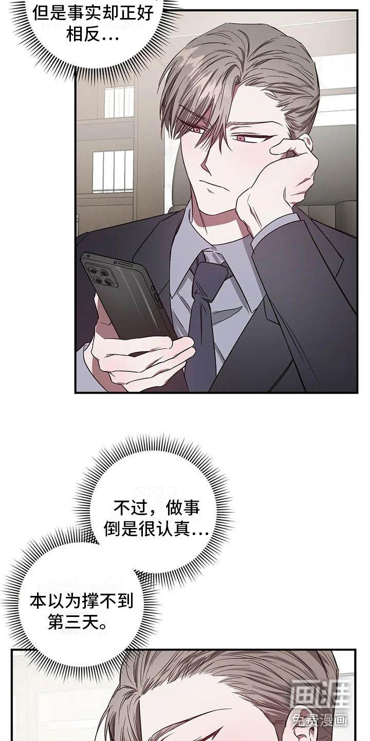 第44话4
