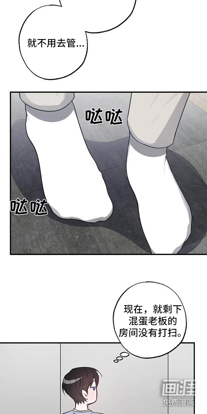 第44话14