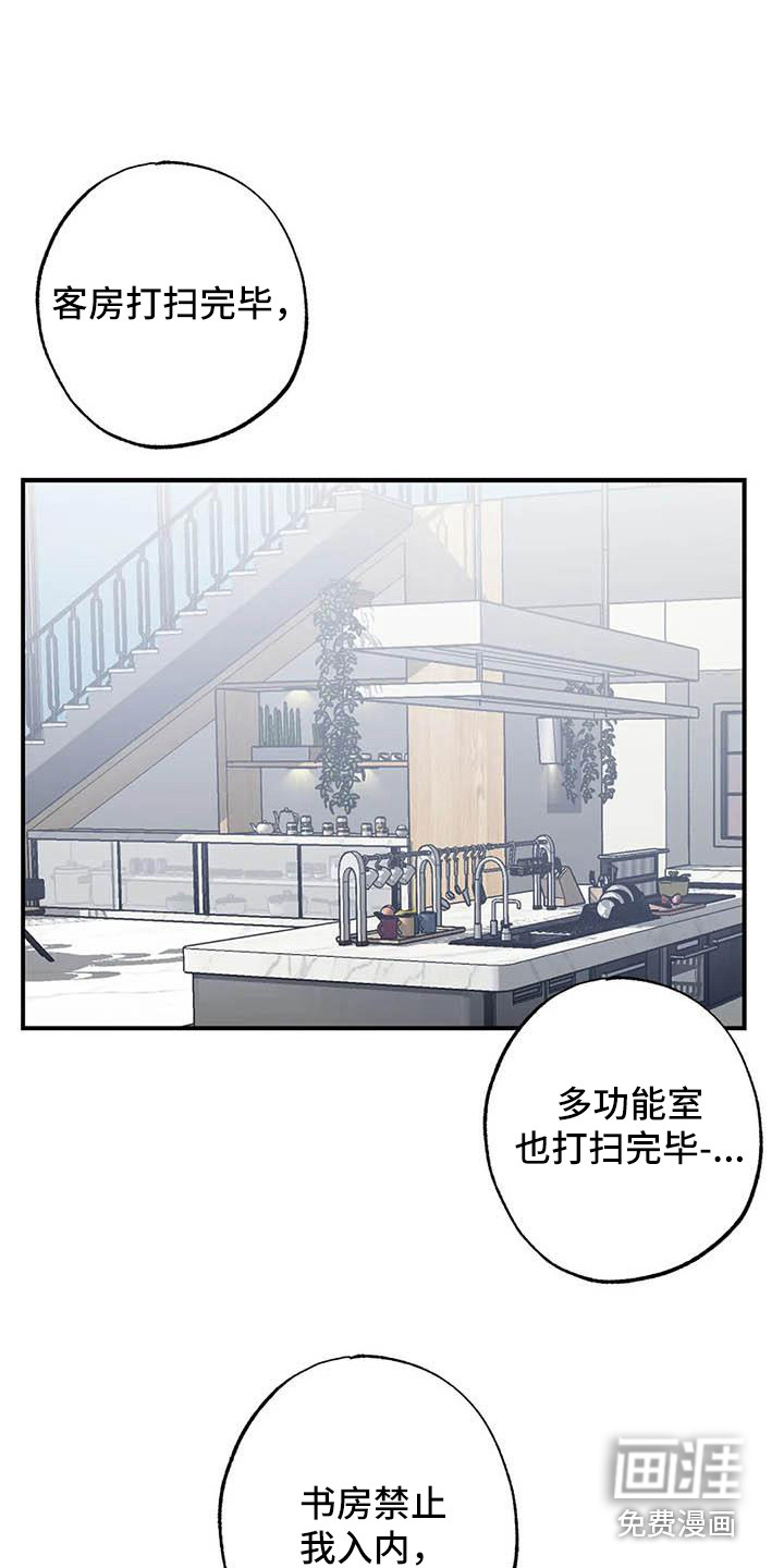 第44话13