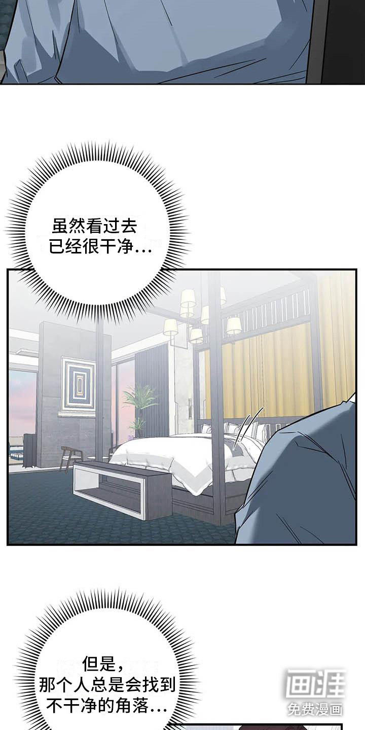 第44话16