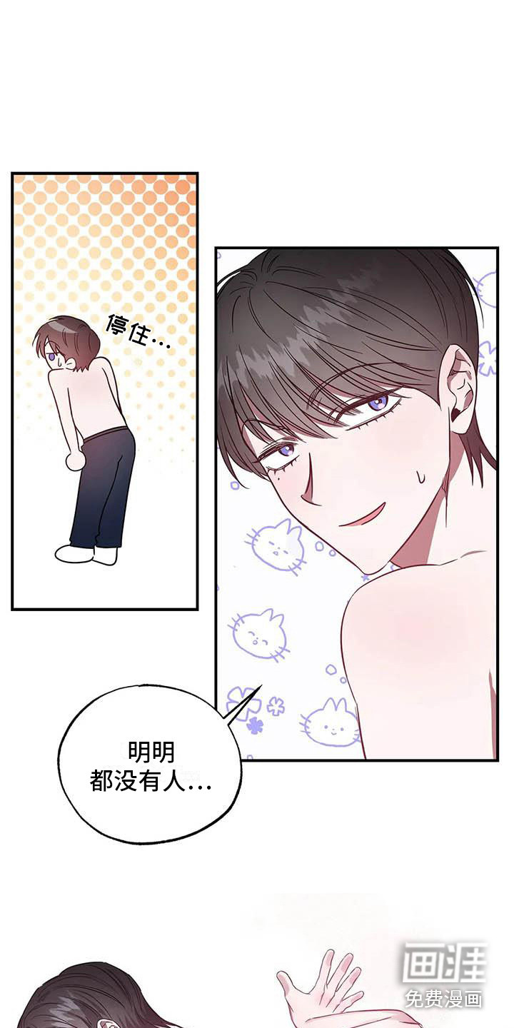 第44话10