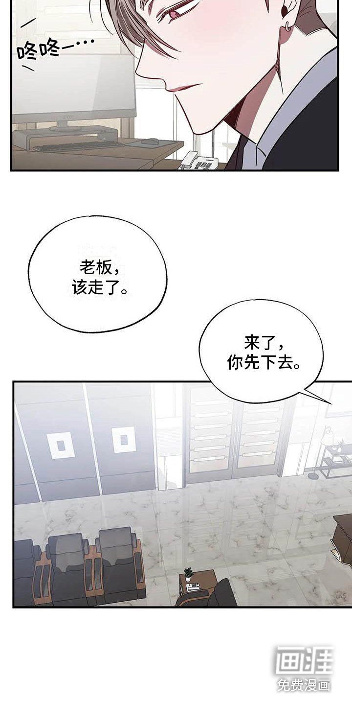 第44话5