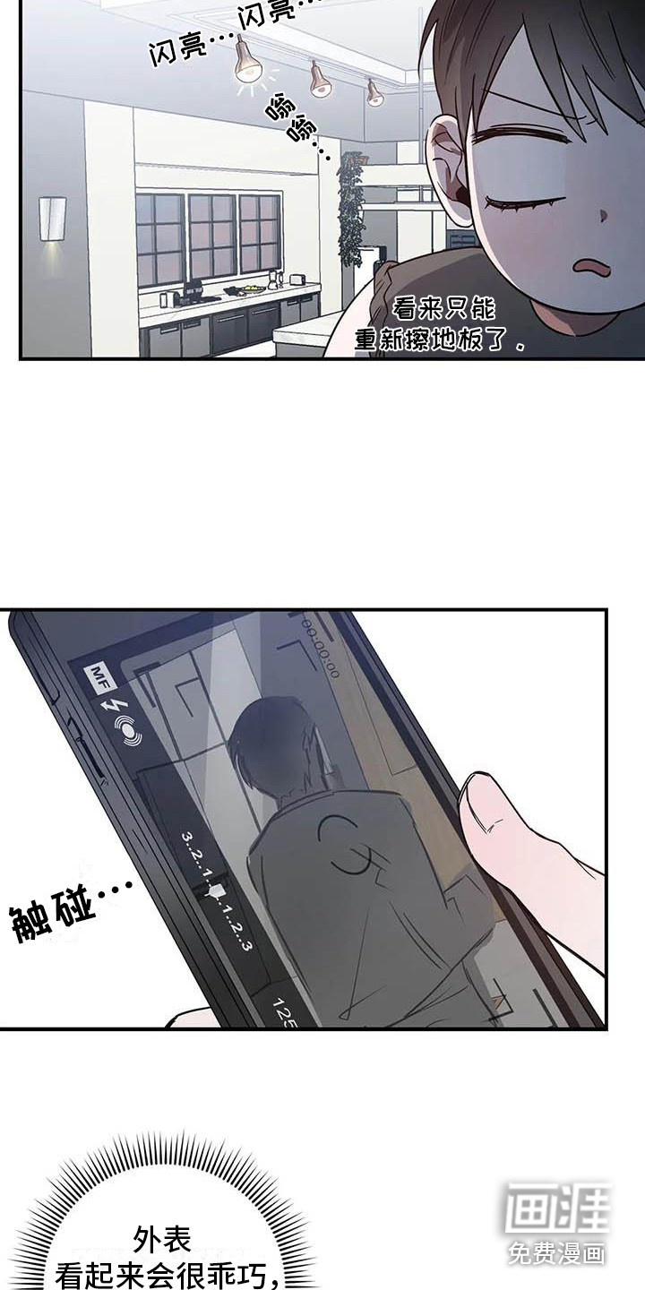 第44话3