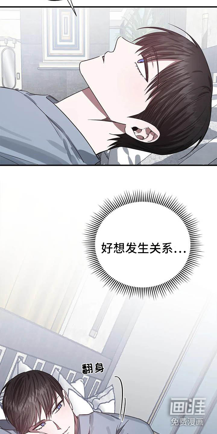第45话4