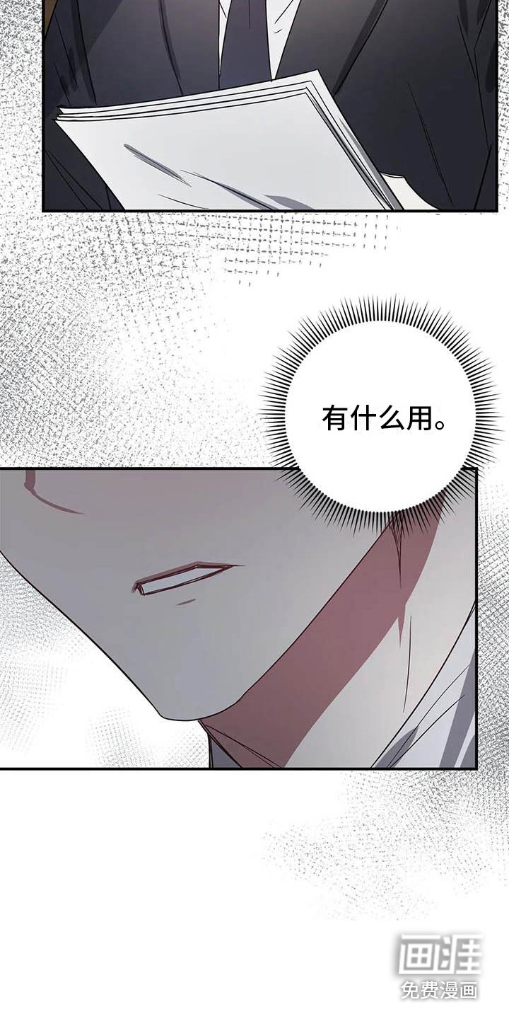 第45话8