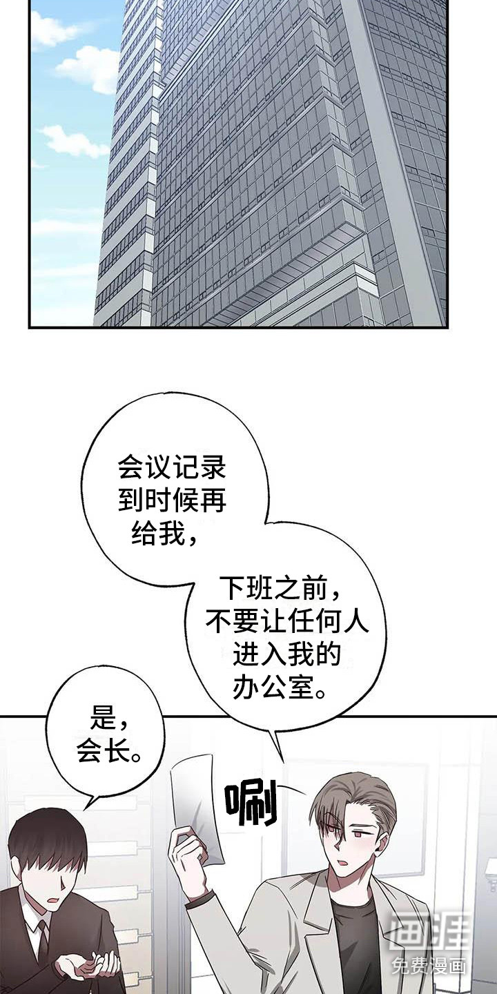 第45话12