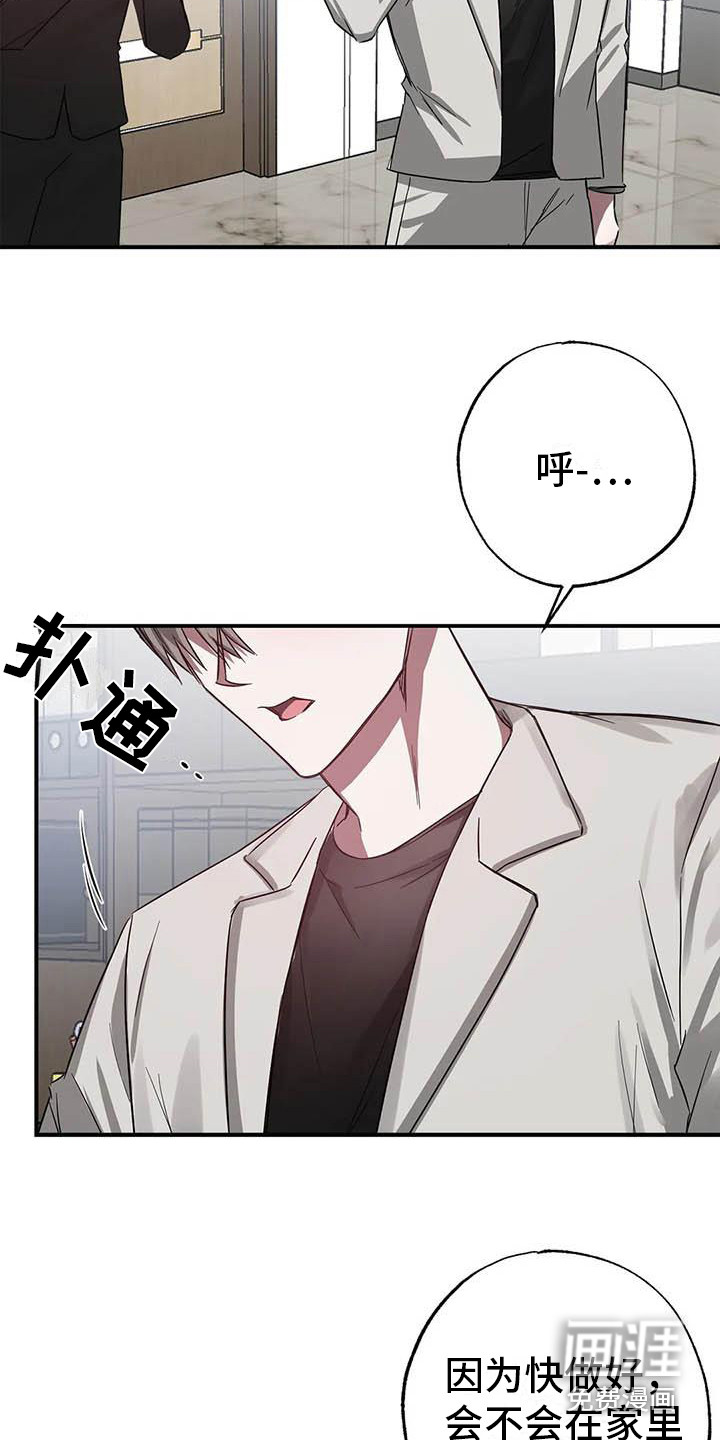 第45话13