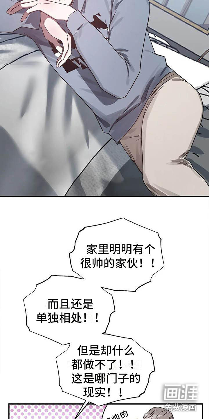 第45话5