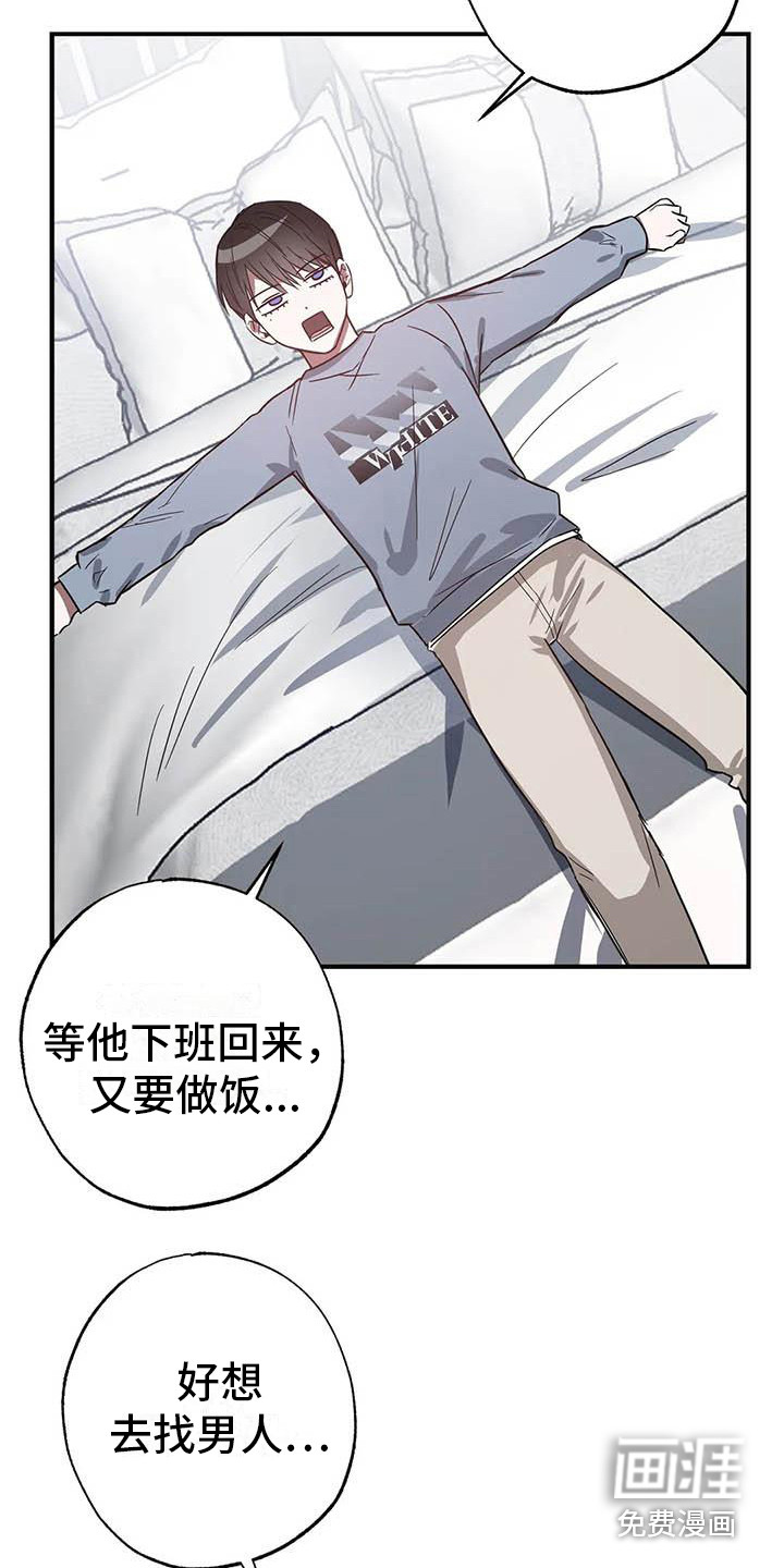 第45话3