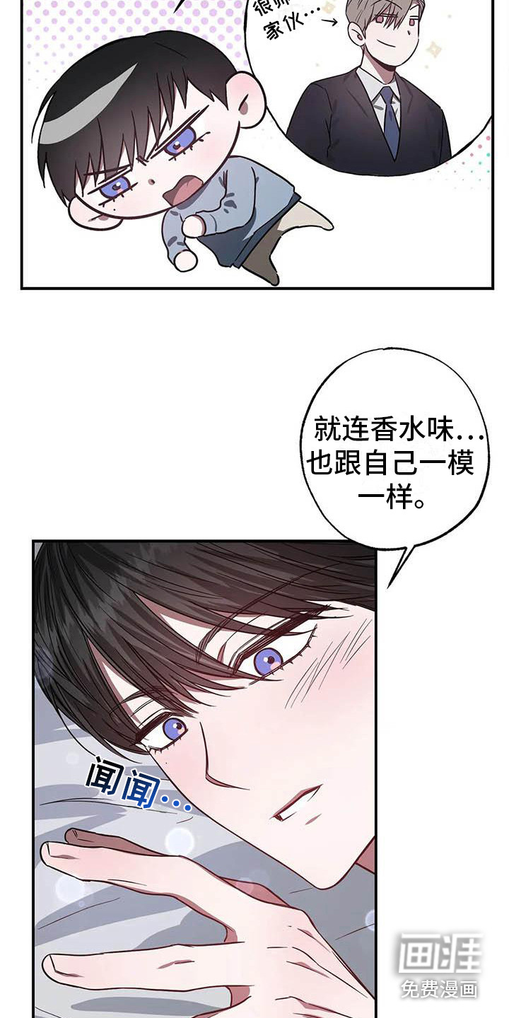 第45话6