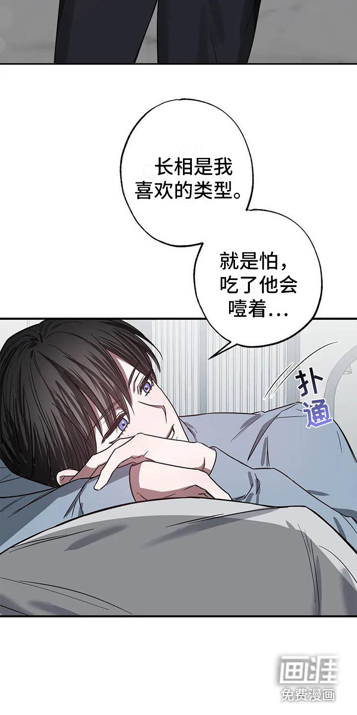 第45话10