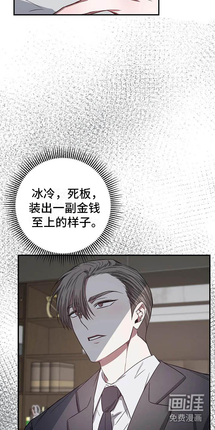 第45话7