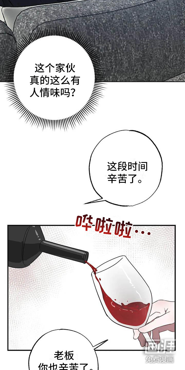 第46话15