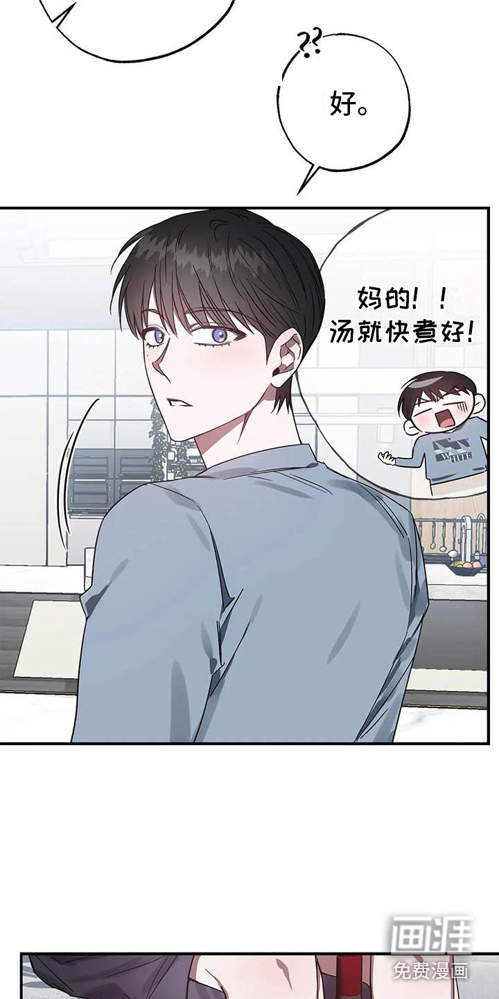 第46话8