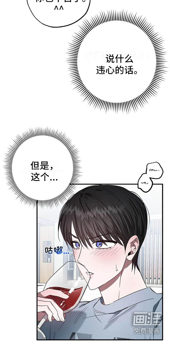第46话16