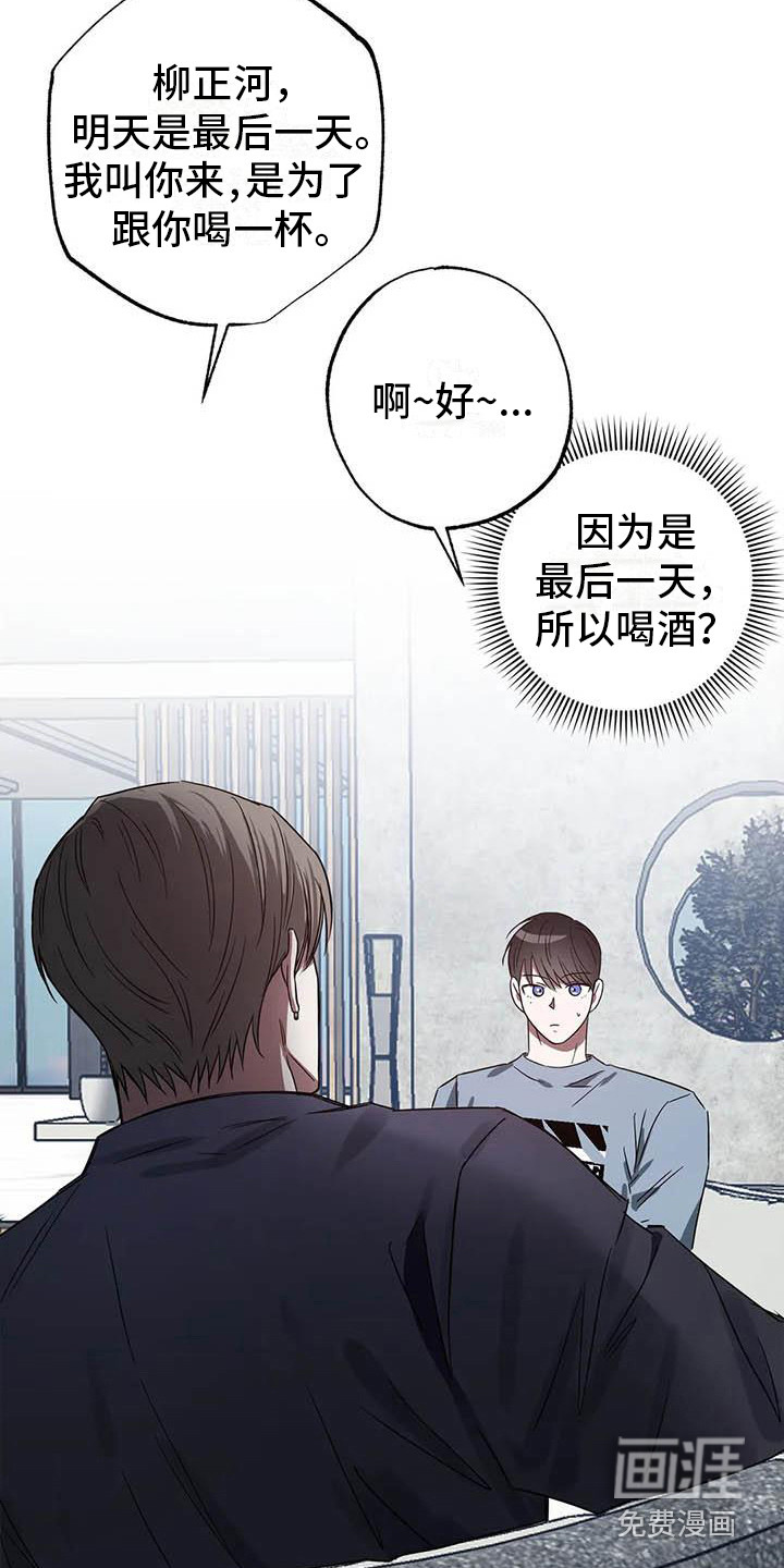 第46话14