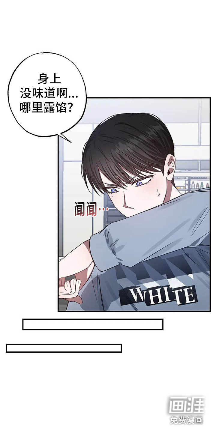 第46话5
