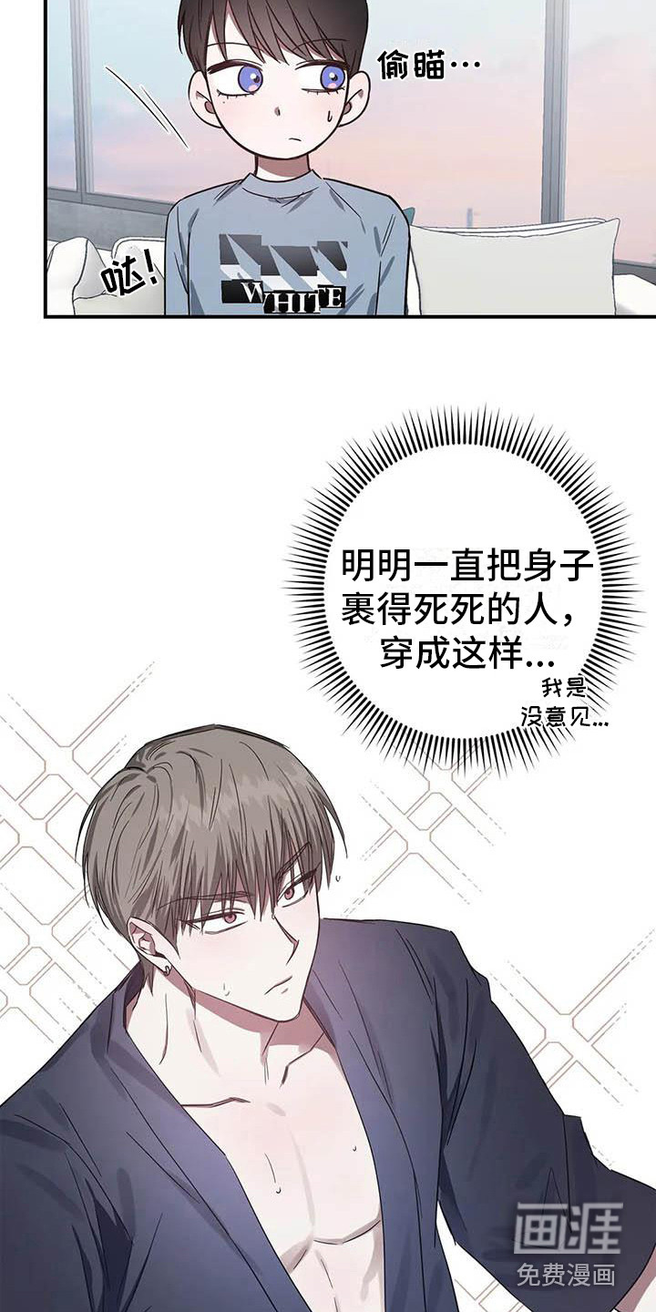 第46话12