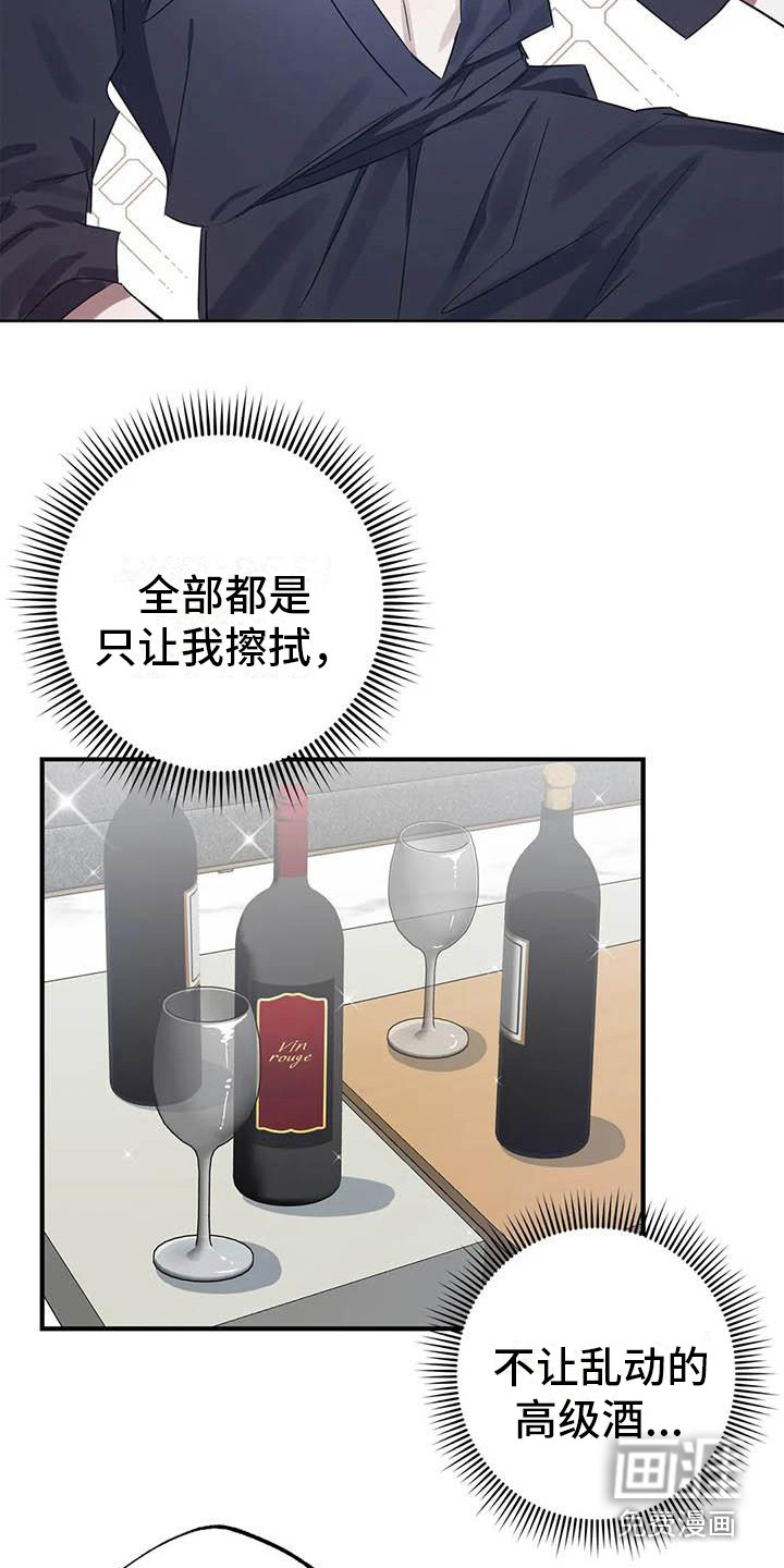 第46话13