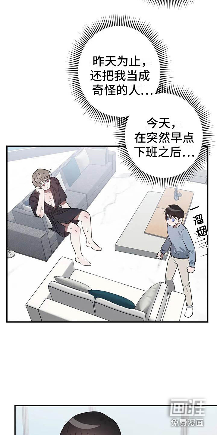 第46话11