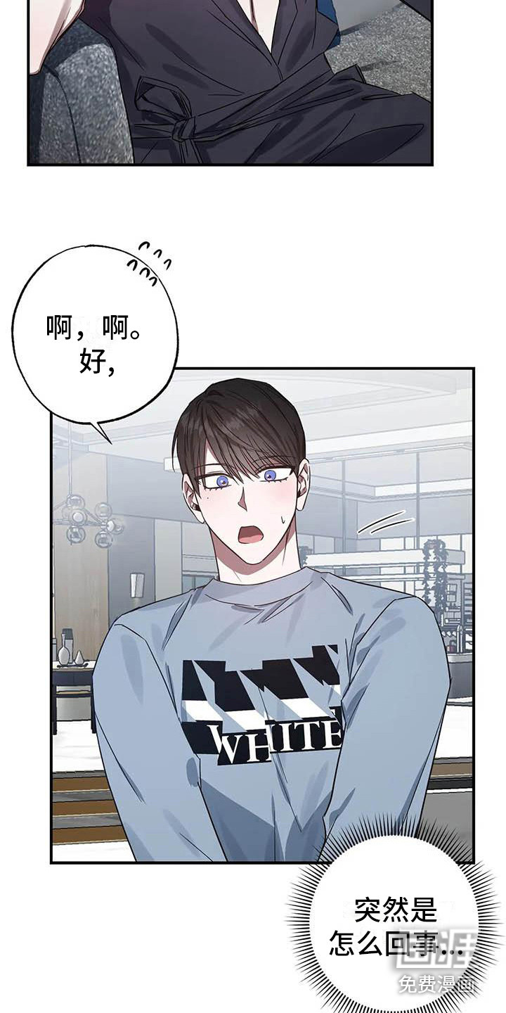 第46话10