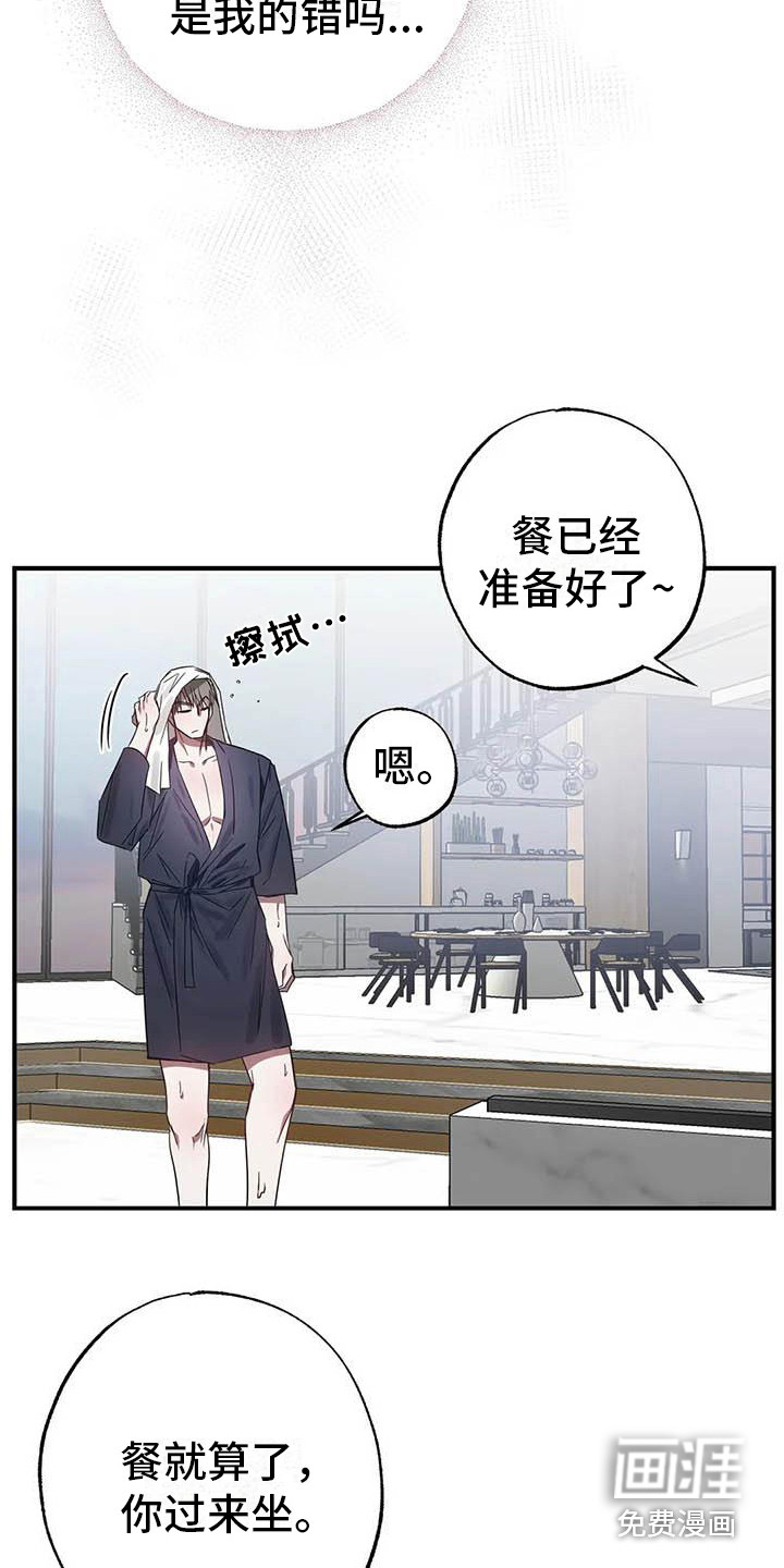 第46话7