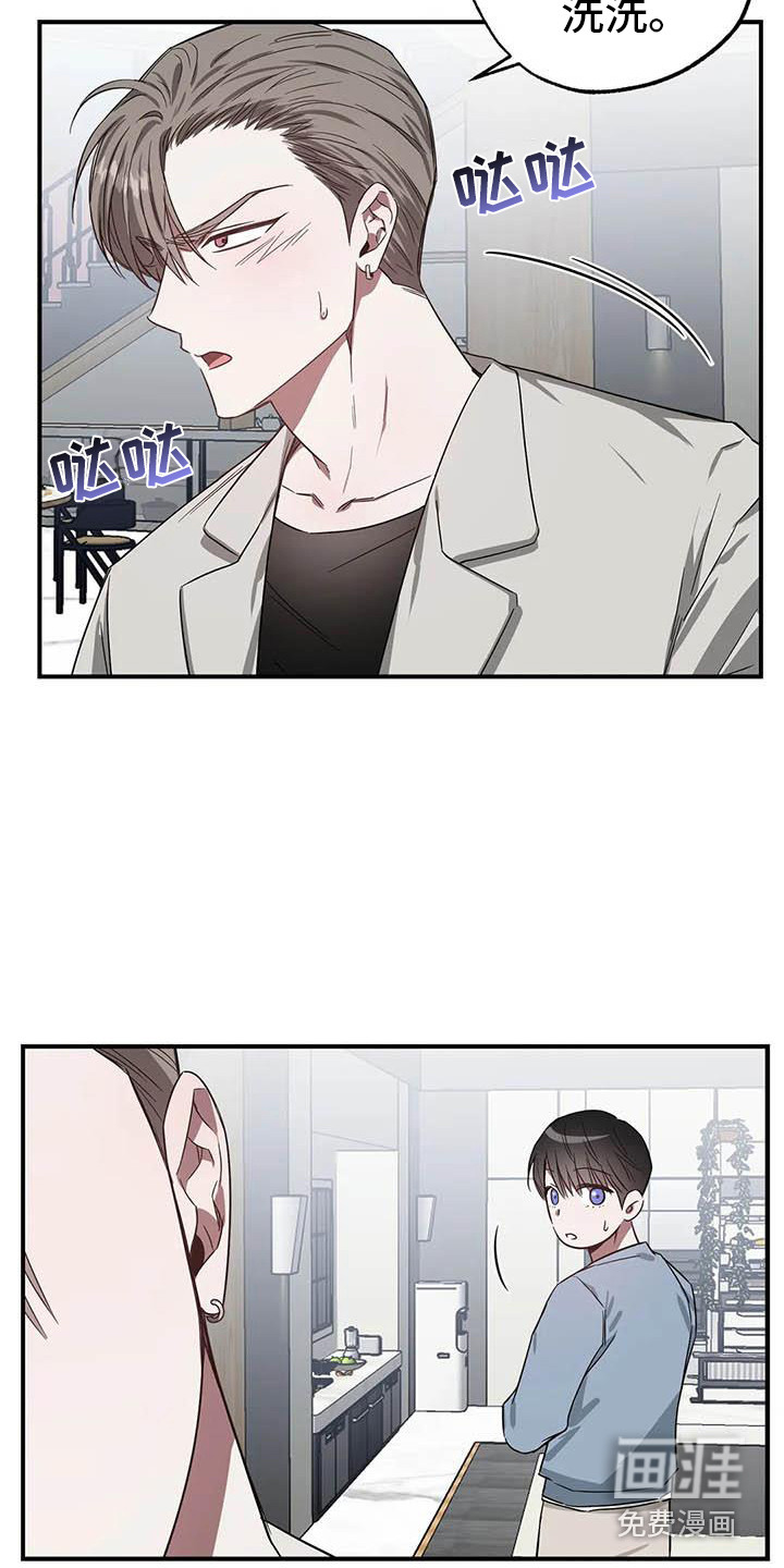 第46话4