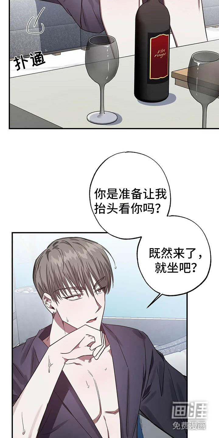 第46话9
