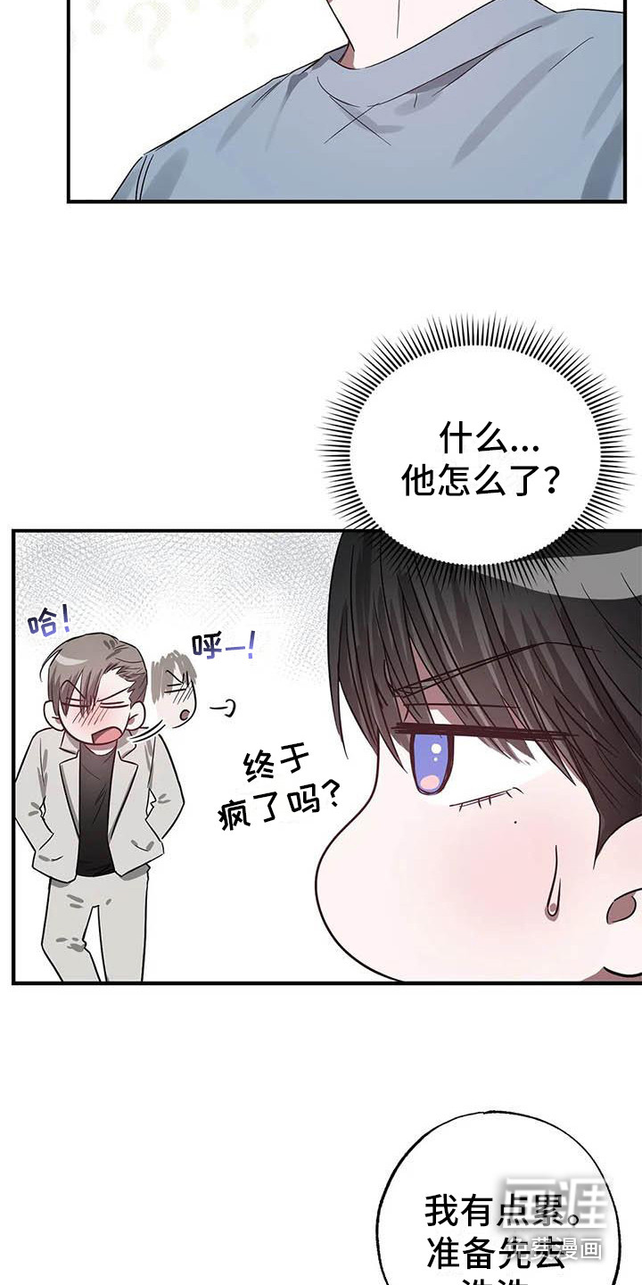 第46话3