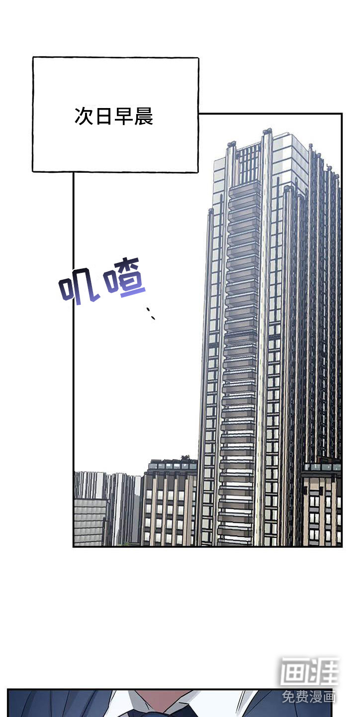 第47话7