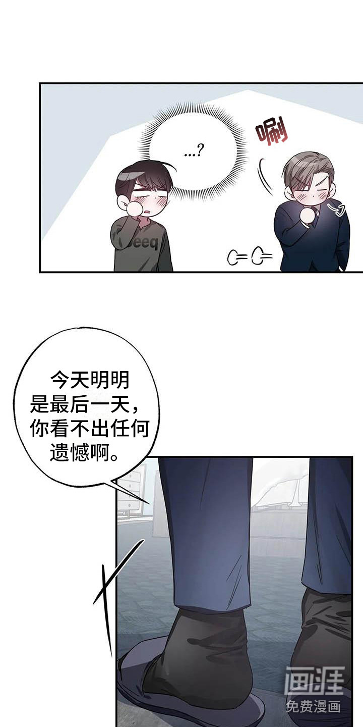 第47话11