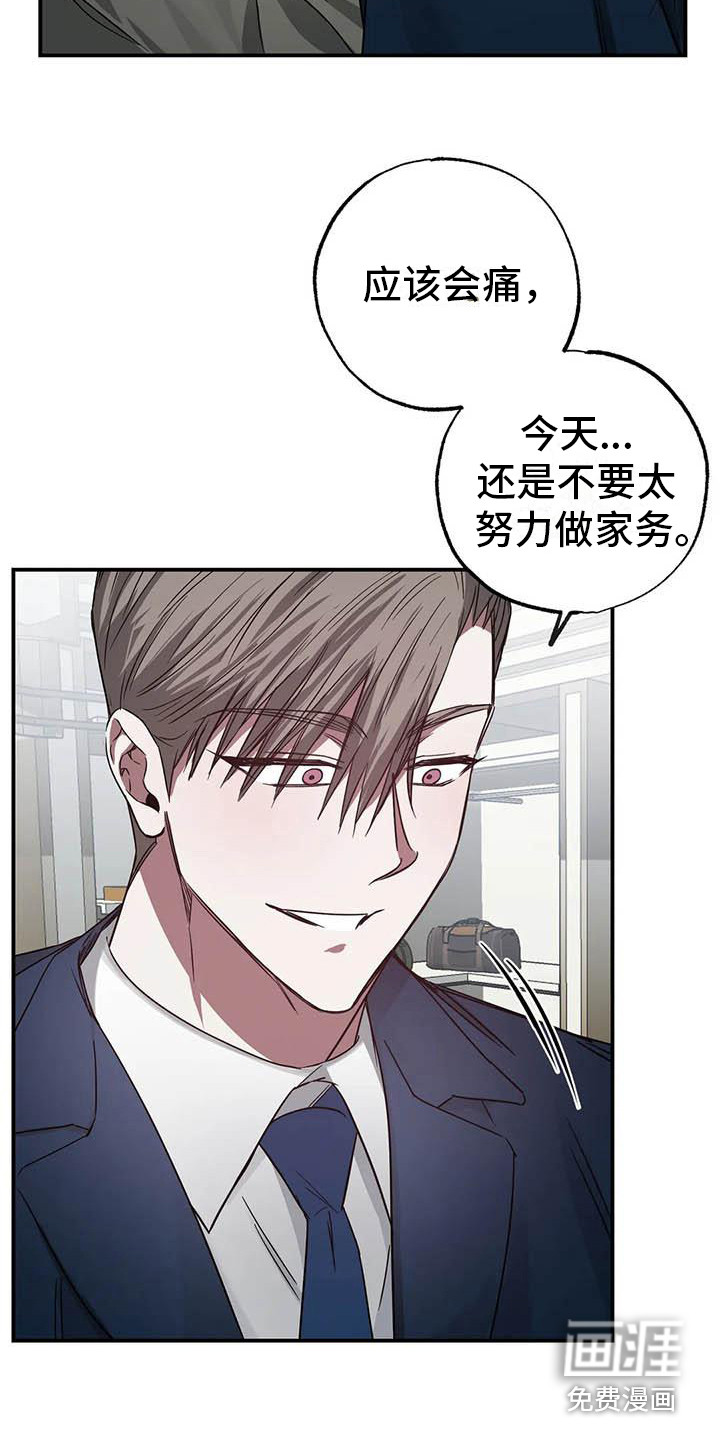 第47话10