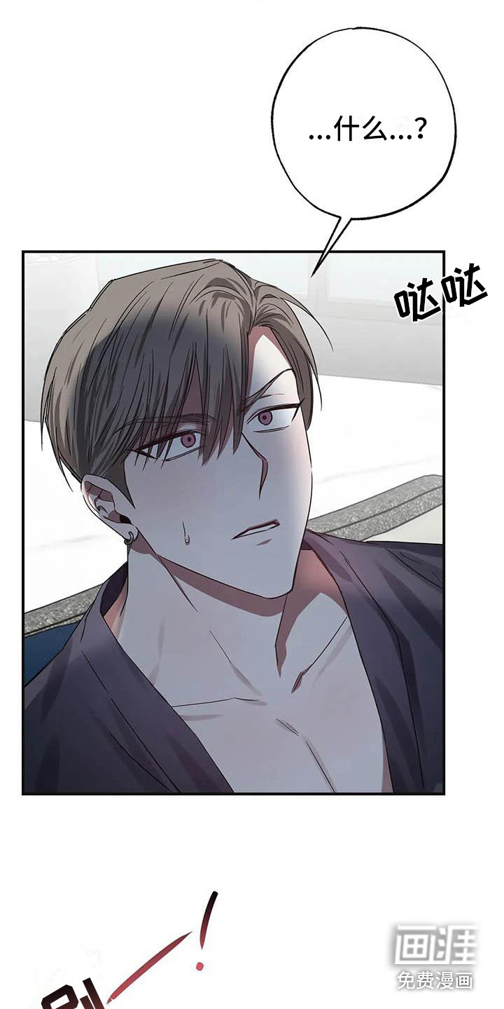 第47话3