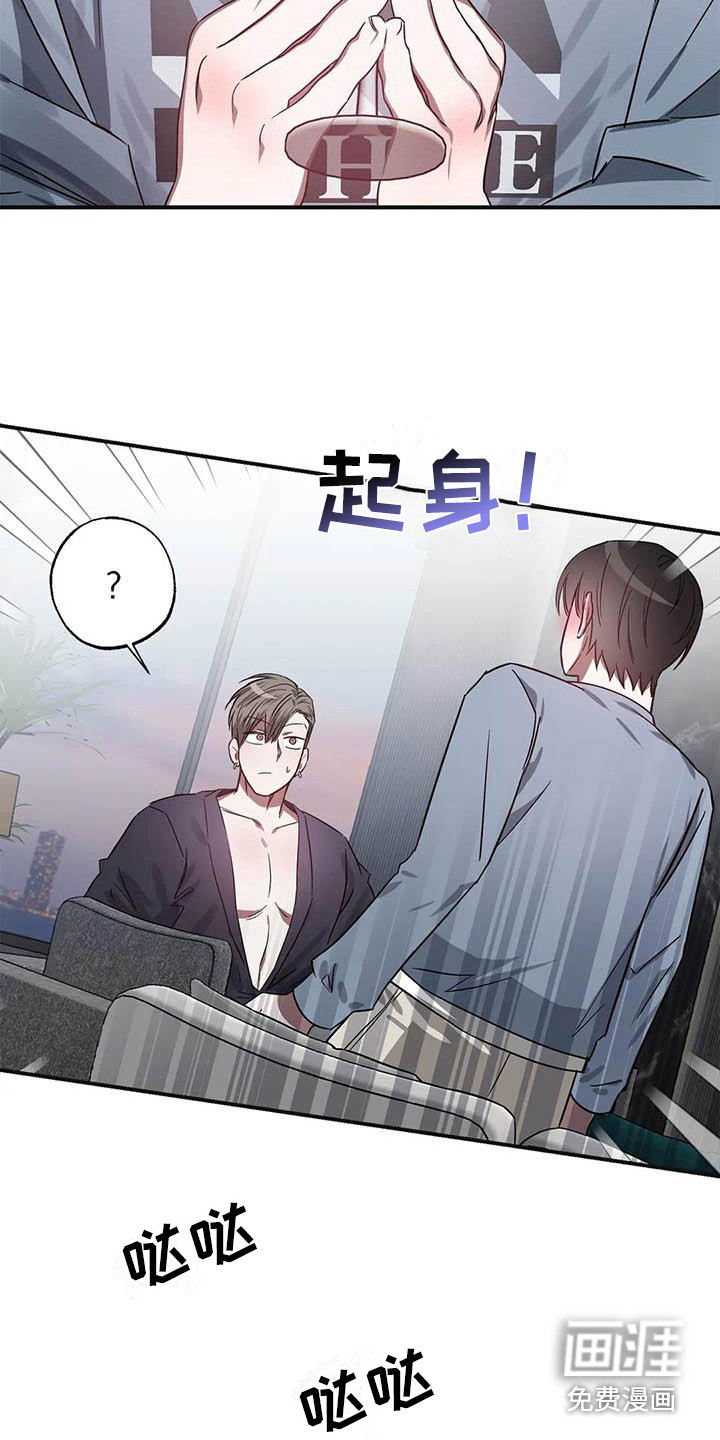 第47话2