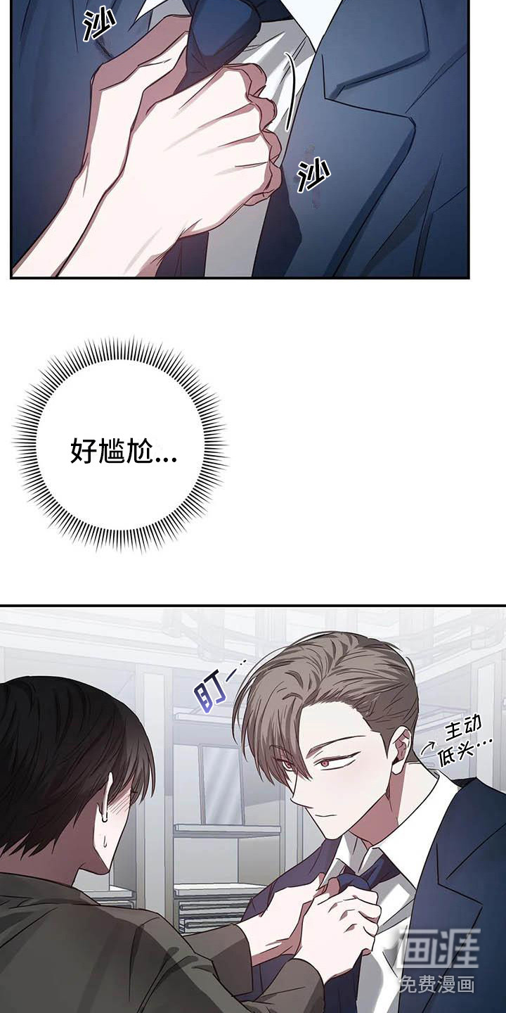 第47话8