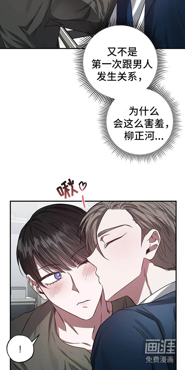 第47话9