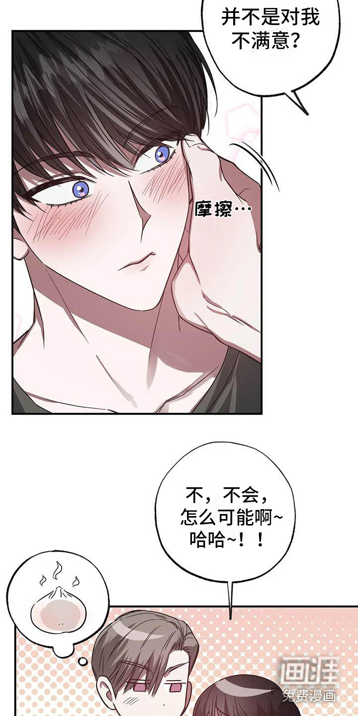 第47话13