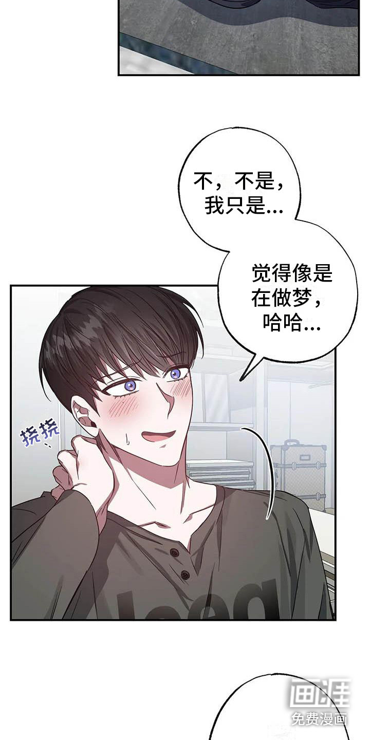 第47话12