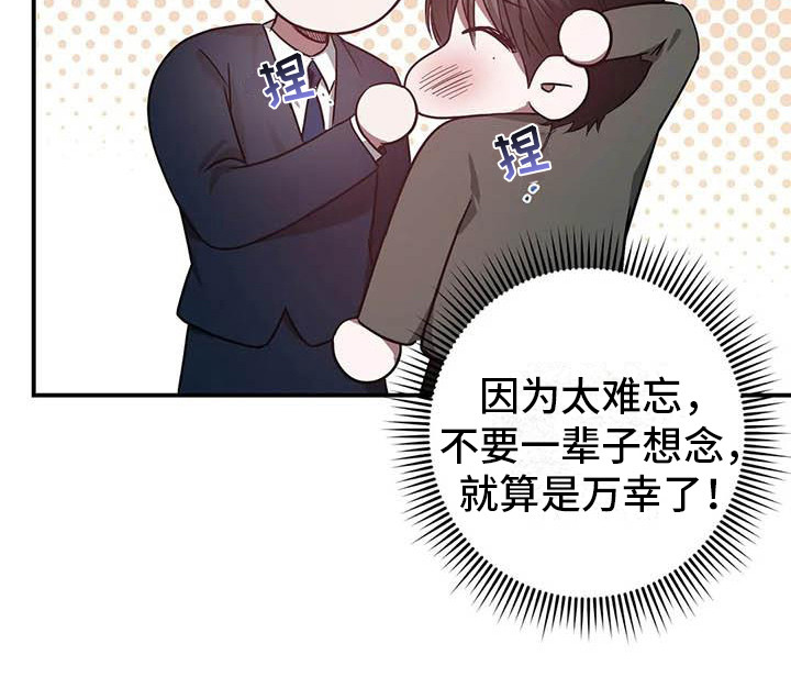 第47话14