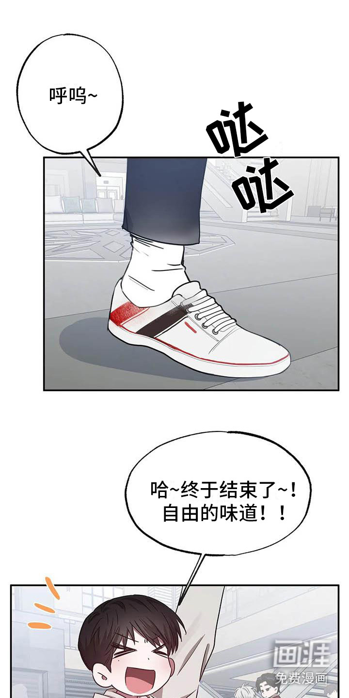第48话4