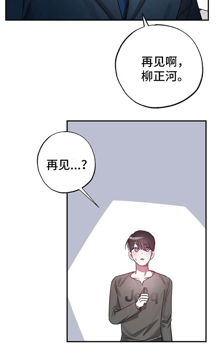 第48话3