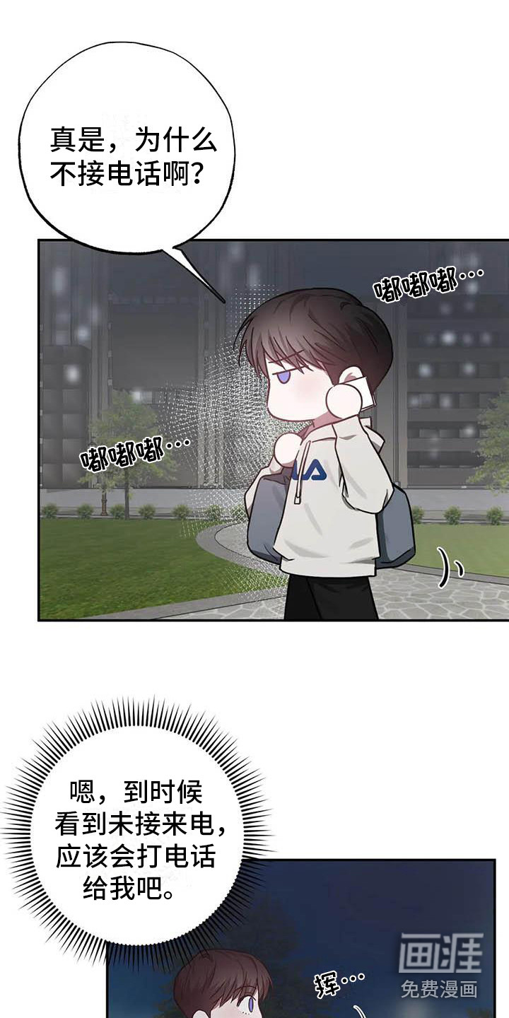 第48话6