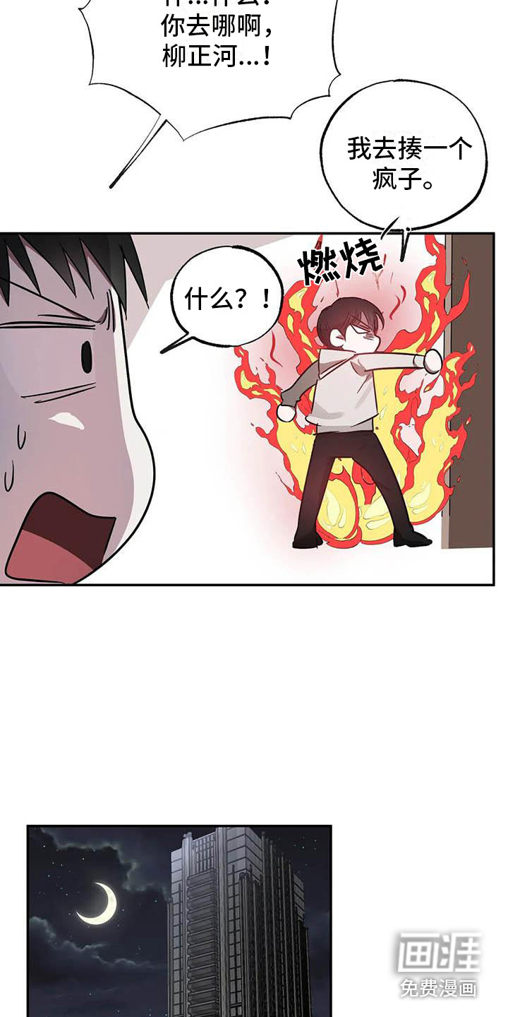 第48话17