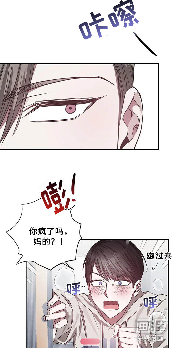 第48话19
