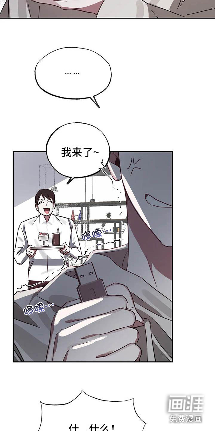第48话16