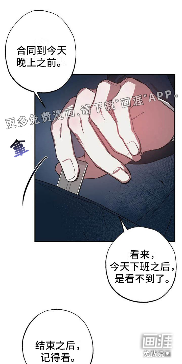 第48话0