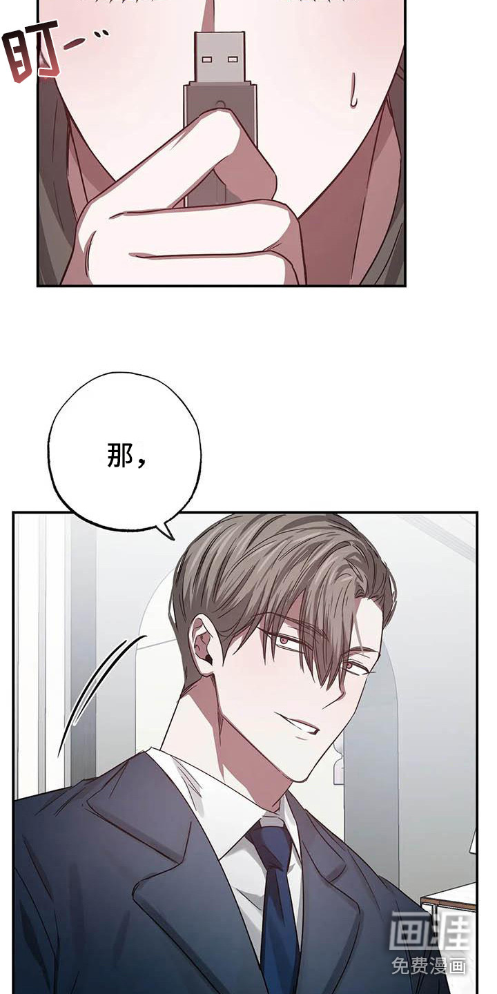 第48话2