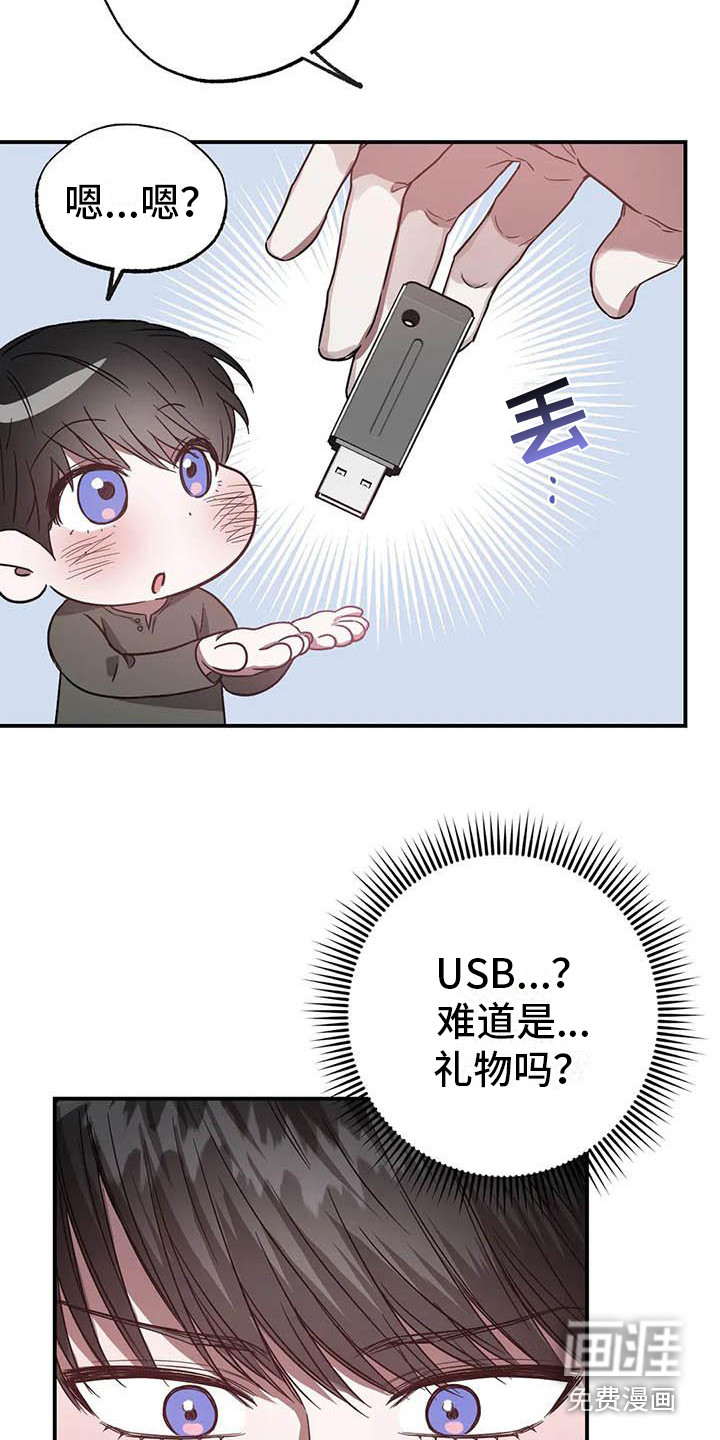 第48话1