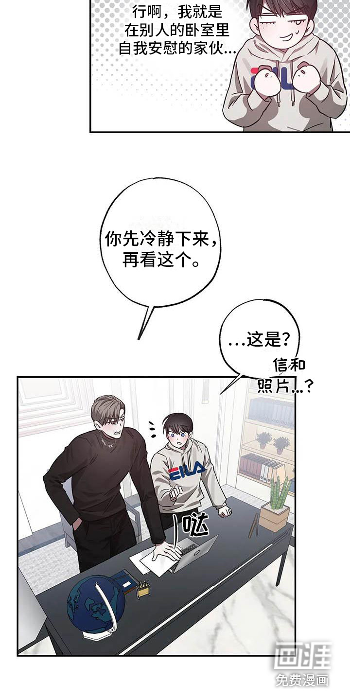 第49话18